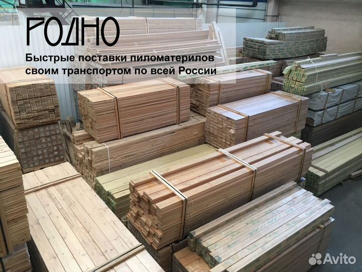 Полок осина