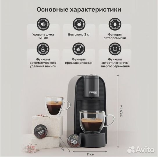 Капсульная кофемашина Caffitaly Volta S36, черная