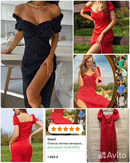 Платье женское 44 46