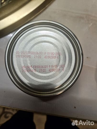 Влажный корм для кошек паштет Parmina 195 грамм Ga