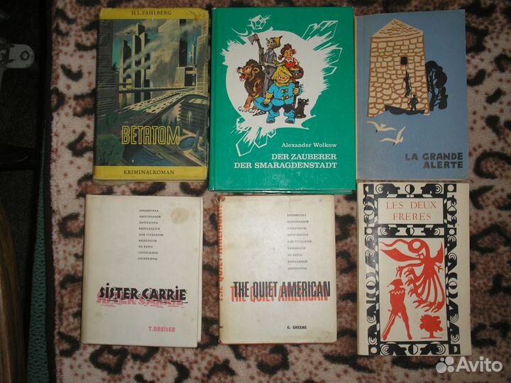 Литература на английском, немецком, французском