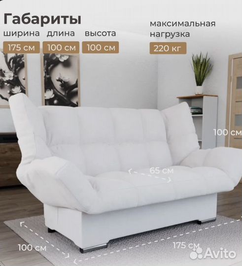 Диван кровать новый с ящиком для хранения