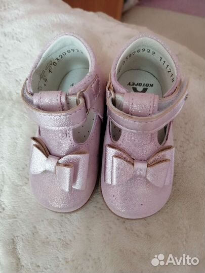 Туфли для девочки котофей