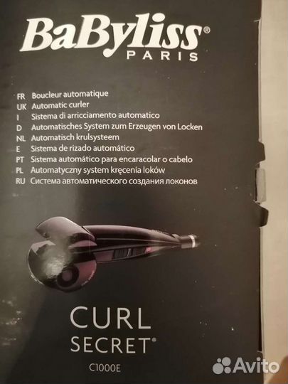 Электрические щипцы для создания локонов