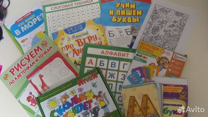 Подготовка к школе детей 5-7 лет. Выхожу к вам