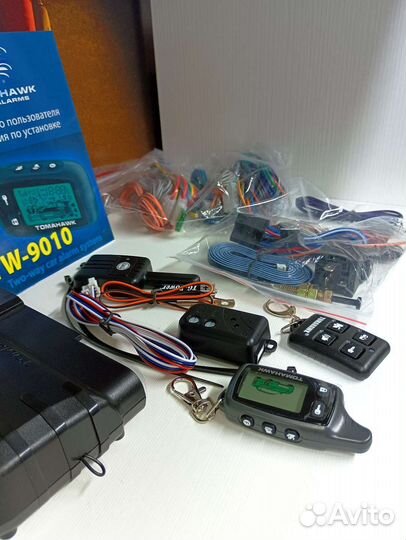 Сигнализация с автозапуском / Дистанционный запуск