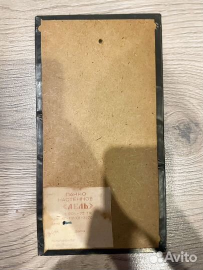 Чеканка СССР