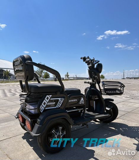 Трицикл трехместный