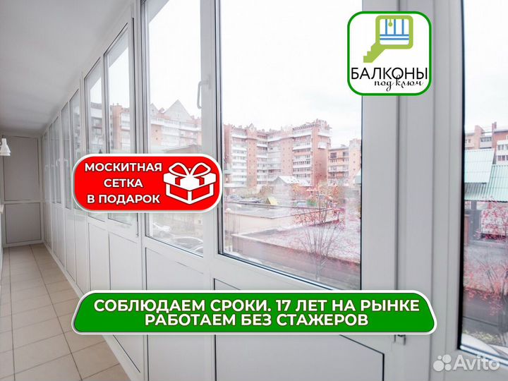 Окна от производителя