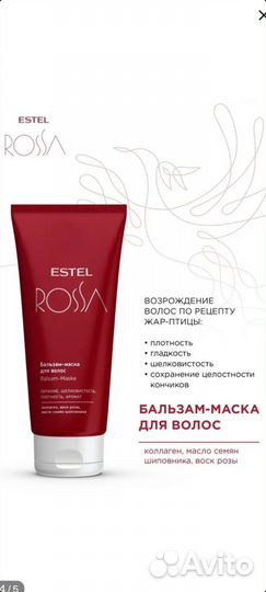 Подарочный набор для женщин possa