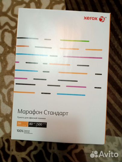 Бумага a4 Svetocopy