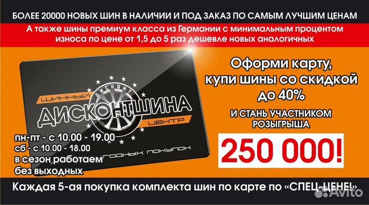 КАМА Breeze 185/65 R14