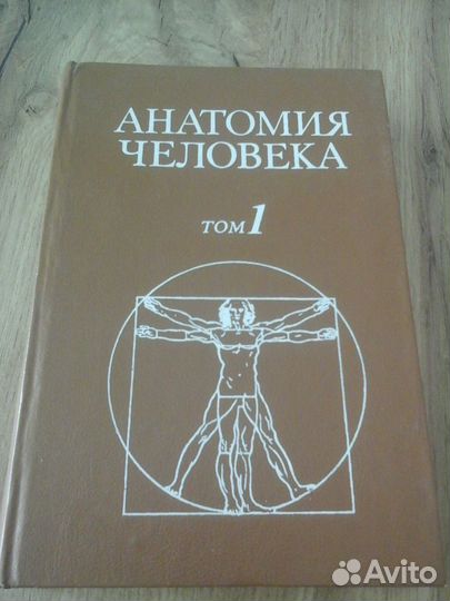 Книги. Учебная литература