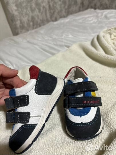 Кроссовки котофей
