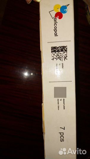 Набор блюдо и тарелки (Франция)