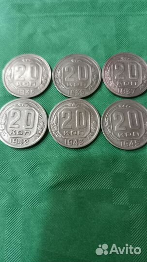 Монеты советов в отличном сохране не из земли #16