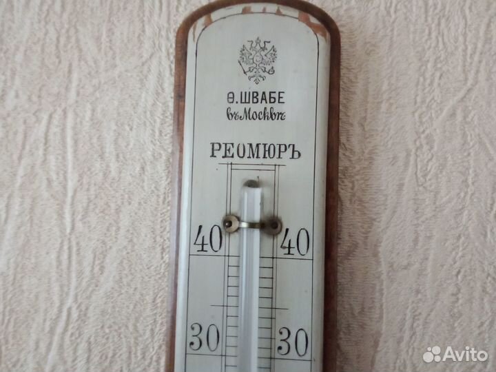 Термометр антикварный Ф. швабе