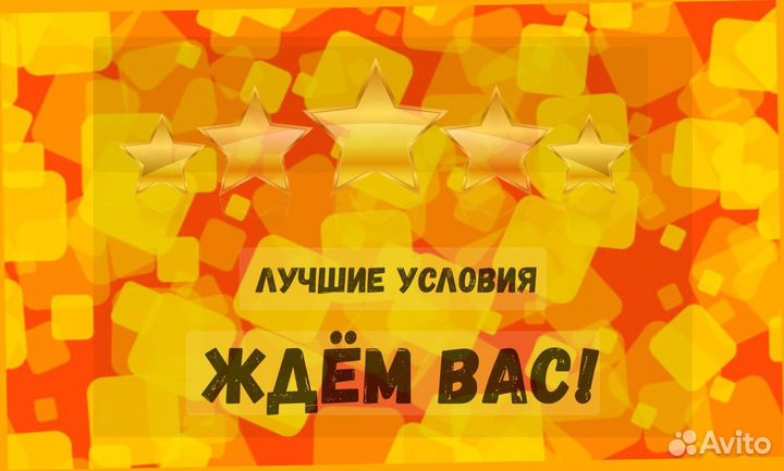 Упаковщик на склад Еженедельные выплаты Без опыта