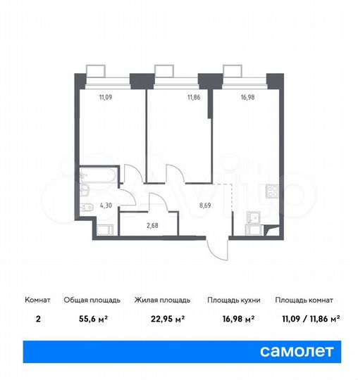 2-к. апартаменты, 55,6 м², 16/23 эт.