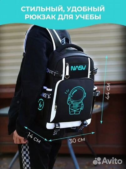 Школьный рюкзак светящийся портфель ранец в школу