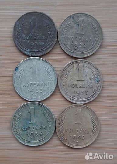 1 копейка
