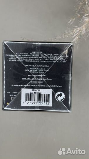 Carven Paris Shenandoah edp