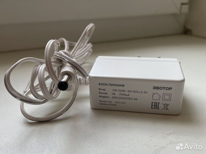 Зарядное устройство эвотор