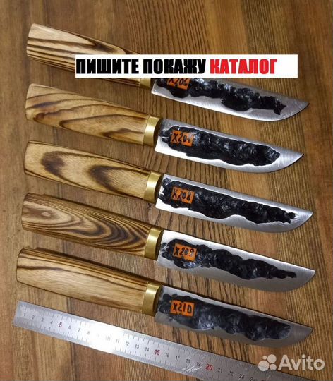 Ножи ручной работы для разделки