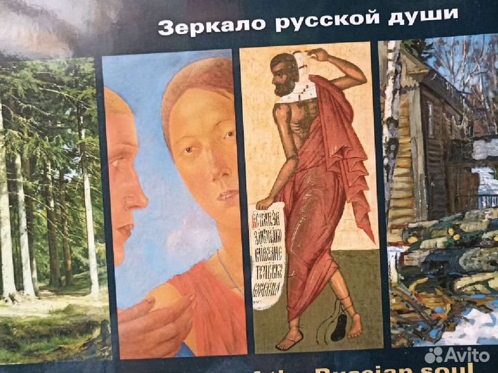 Альбом выставочный каталог уникальный