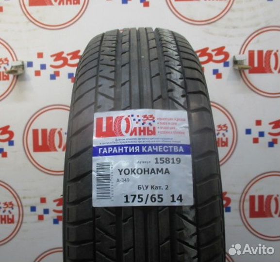 Yokohama A349 175/65 R14