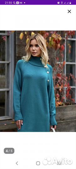 Платье трикотажное женское