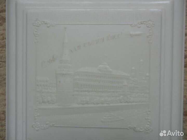 Шкатулка, СССР, xxii съезд кпсс, 1961г