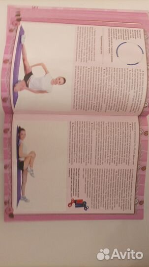 Энциклопедия для девочек