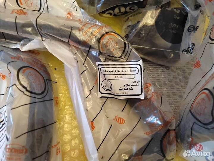 Новые потрубки(шланги) Samand(Саманд)