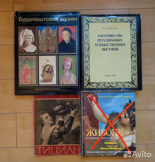 Изобразительное искусство, художники, музеи. книги