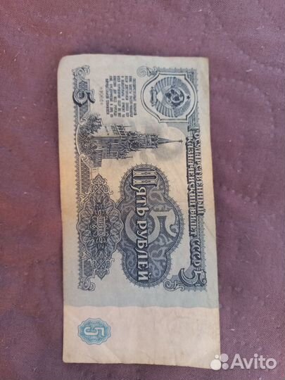 Банкноты СССР