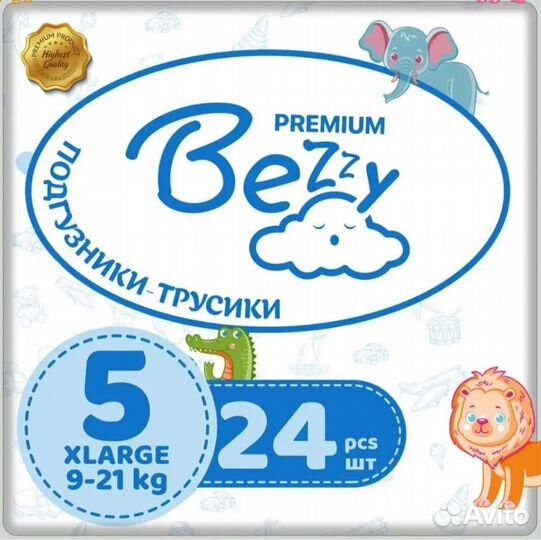 Подгузники трусики 5 Bezzy