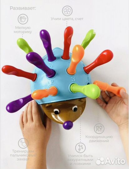 Развивающая игрушка сортер конструктор