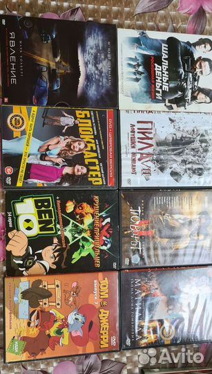 Диски DVD фильмы