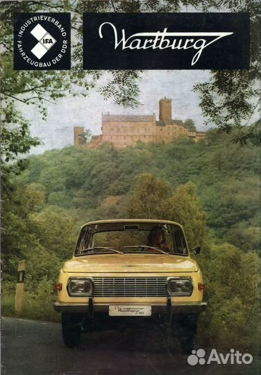 Техническая Литература Wartburg 353