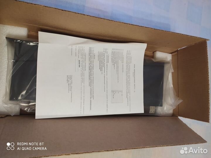 Блок прямого включения Imlight Switch-12