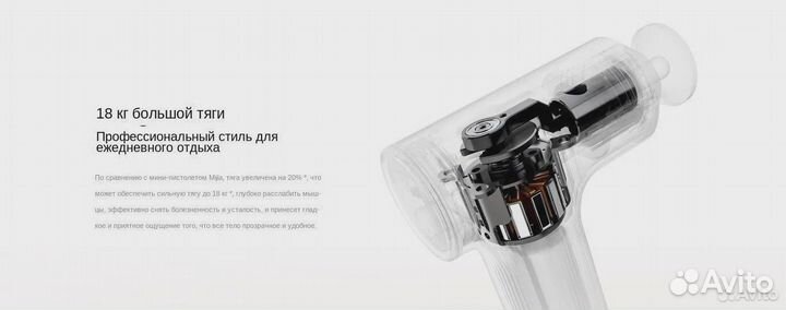 Массажный пистолет Xiaomi Mijia Mini 2