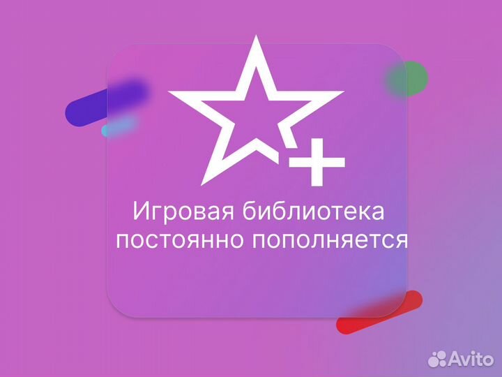 Xbox Game Pass Ultimate