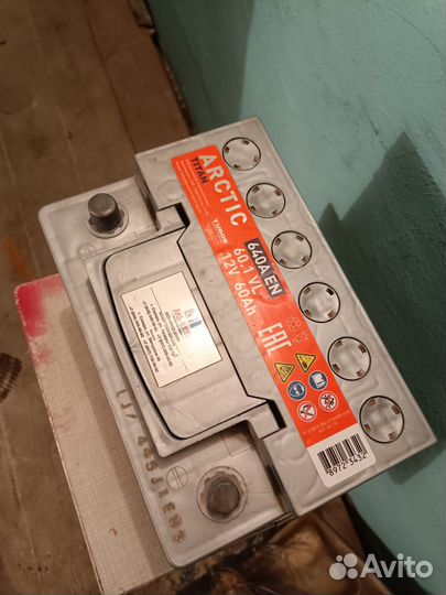 Аккумулятор автомобильный Titan arctic