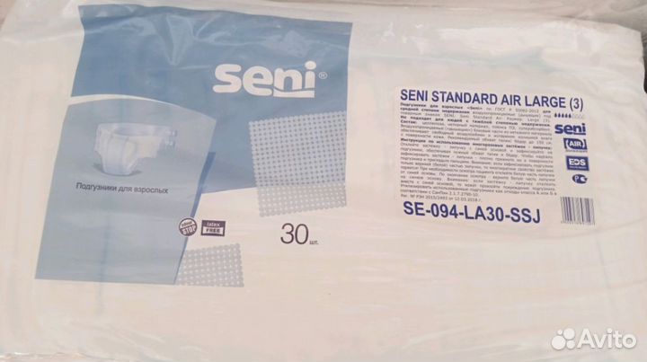 Памперсы 5 упаковок seni 3 по 30 штук и пеленки