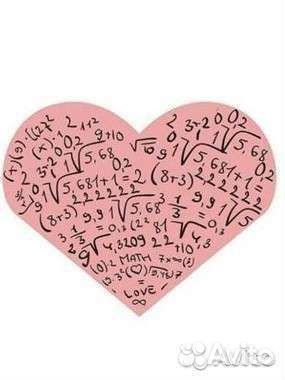 Репетитор на лето по математике