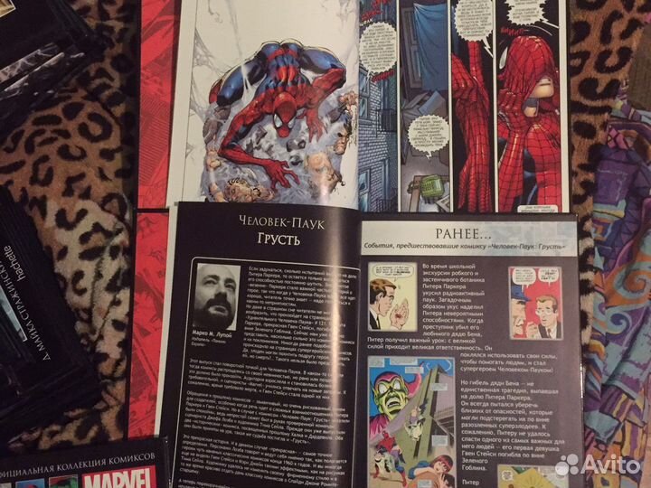 Комикс марвел