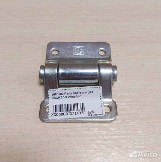 Петля борта прицепа bsch 30-3 Winterhoff