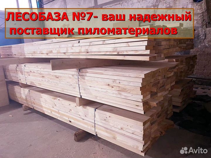 Доска обрезная, ель, 2 сорт
