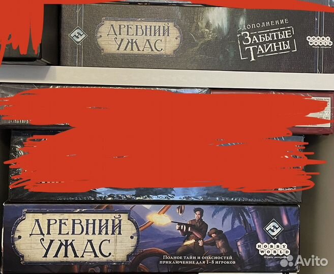 Настольные игры